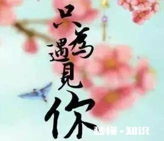 没有在一起，算初恋吗