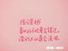 没有在一起，算初恋吗