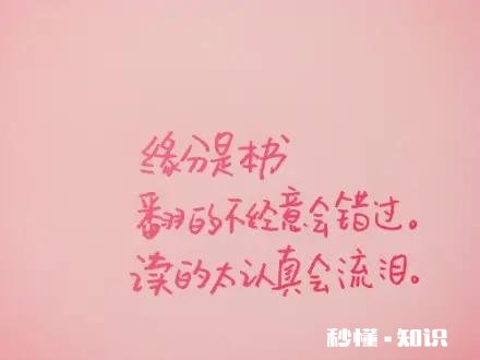 没有在一起，算初恋吗