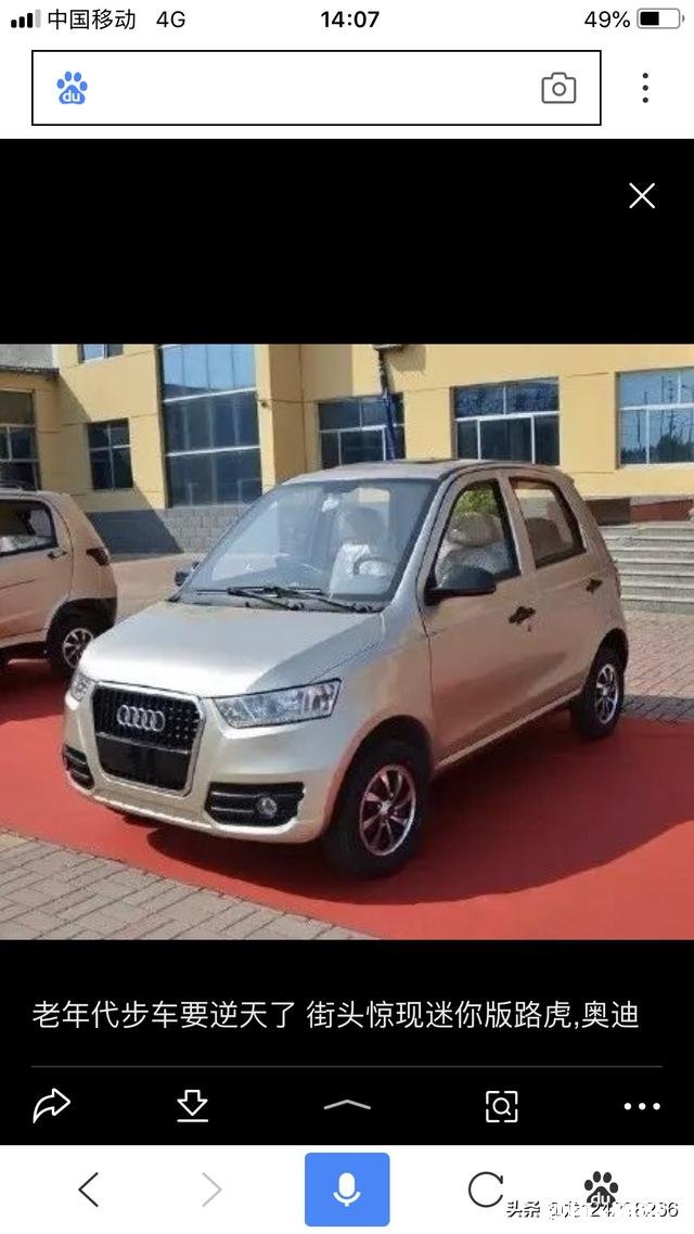 我现在月薪包吃包住4K，存款0.8万，想入手一辆A6L，后面压力大吗