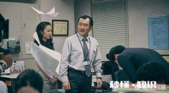 如何对待职场垃圾人