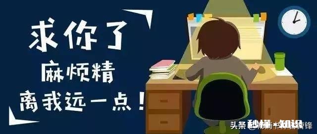 如何对待职场垃圾人