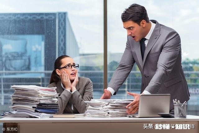 如何对待职场垃圾人