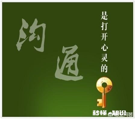 职场上有人一直看不起你羞辱你，该怎么办