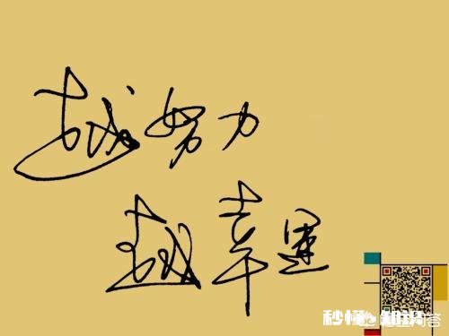 职场上有人一直看不起你羞辱你，该怎么办