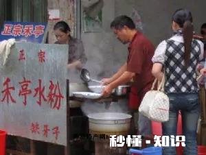 宁远特产是什么