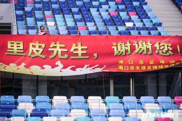 前国足主帅阿里汉质疑足协2000万欧年薪请里皮，称“花这么多钱为什么”，你是否认为他是嫉妒