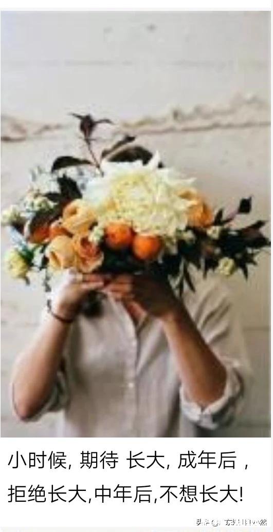 成年后的你对生活还有期待吗有什么期待