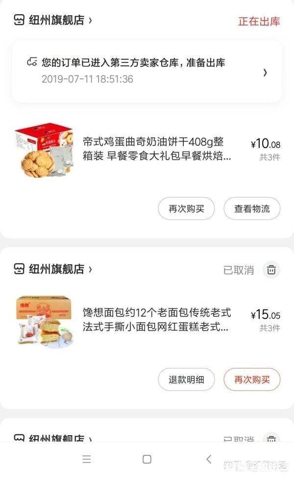在哪里可以买到好用又便宜的东西