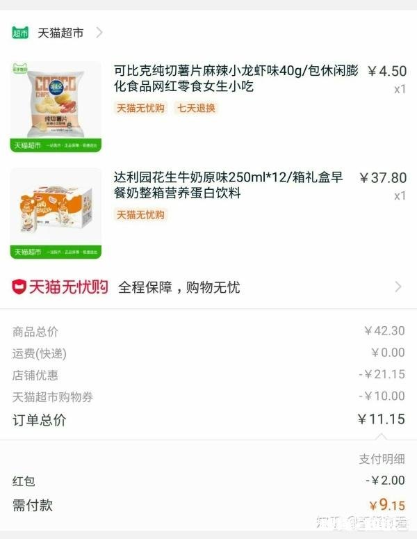 在哪里可以买到好用又便宜的东西