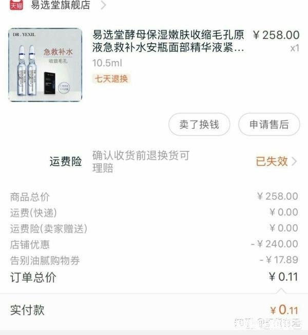 在哪里可以买到好用又便宜的东西