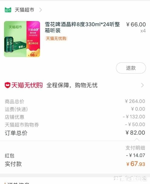 在哪里可以买到好用又便宜的东西