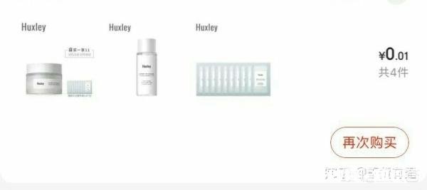 在哪里可以买到好用又便宜的东西