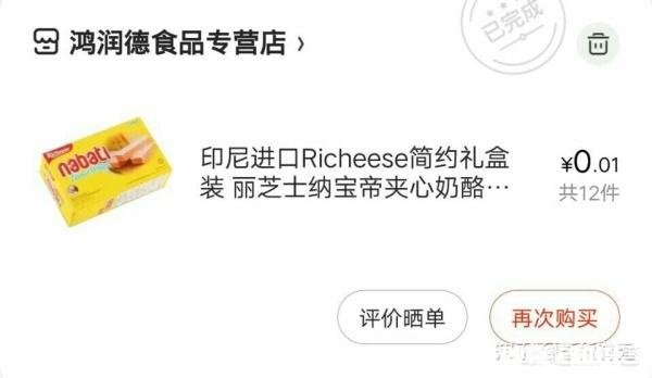 在哪里可以买到好用又便宜的东西