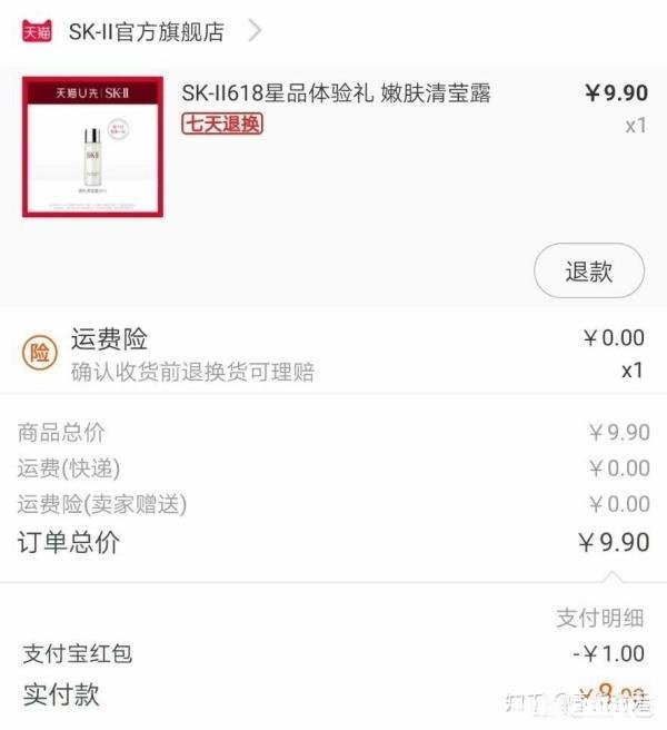 在哪里可以买到好用又便宜的东西