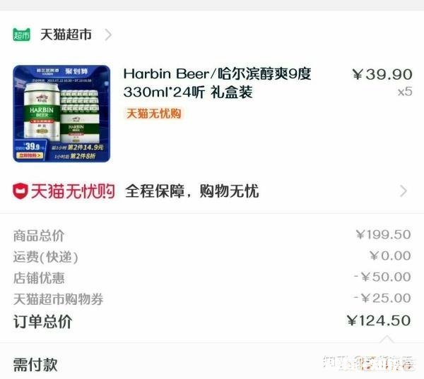 在哪里可以买到好用又便宜的东西