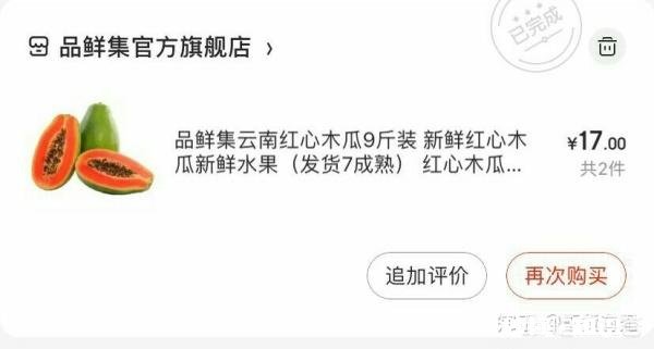 在哪里可以买到好用又便宜的东西