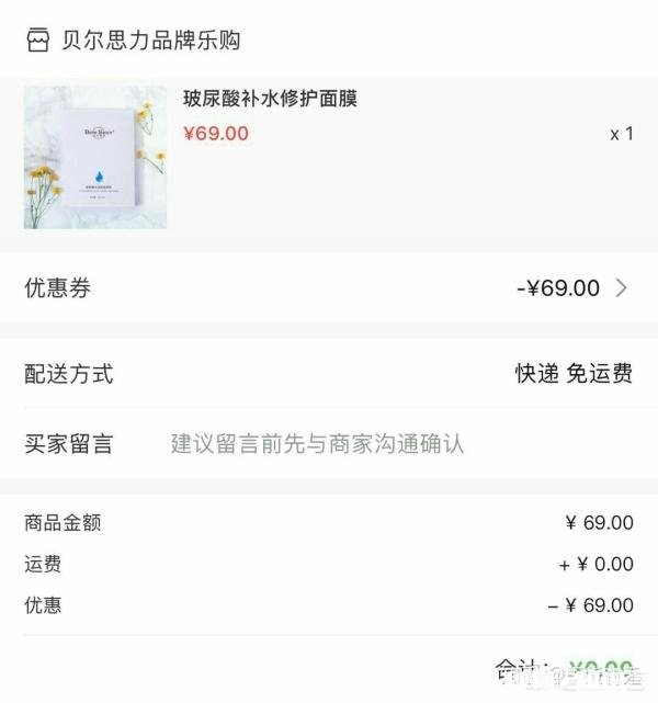 在哪里可以买到好用又便宜的东西