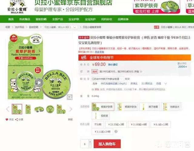 在哪里可以买到好用又便宜的东西