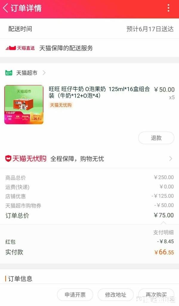 在哪里可以买到好用又便宜的东西