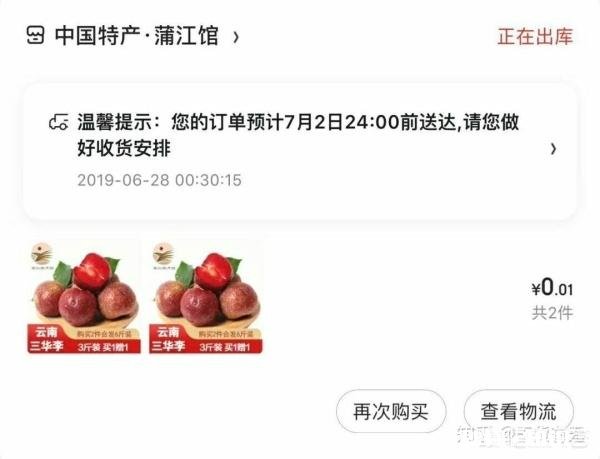 在哪里可以买到好用又便宜的东西