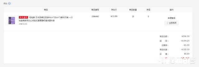 在哪里可以买到好用又便宜的东西