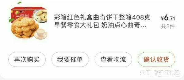 在哪里可以买到好用又便宜的东西