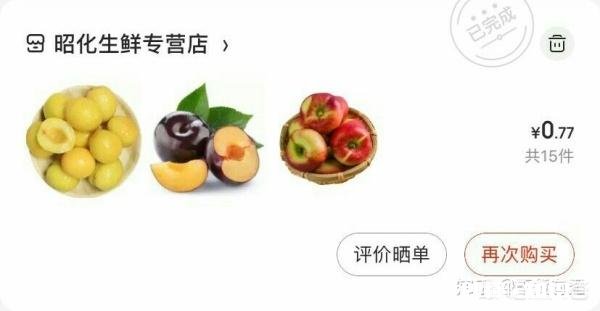 在哪里可以买到好用又便宜的东西