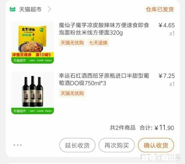 在哪里可以买到好用又便宜的东西