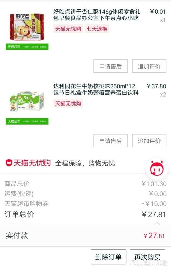 在哪里可以买到好用又便宜的东西