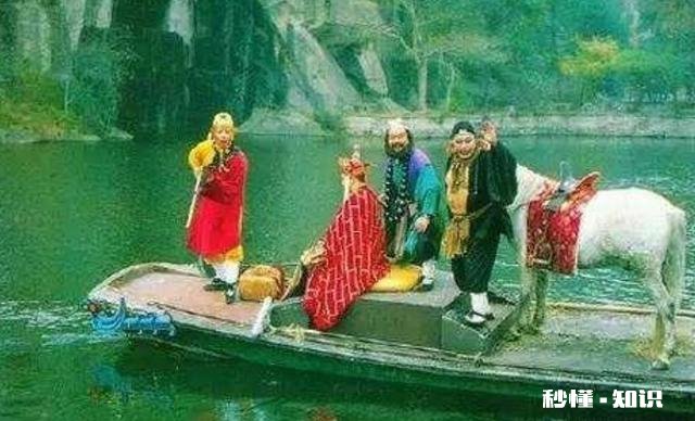 《西游记》唐僧师徒四人西天取经靠的是什么