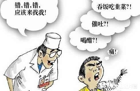 卡到鱼刺怎么办，在线等，很急