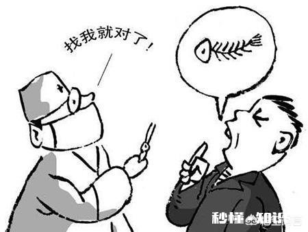 卡到鱼刺怎么办，在线等，很急