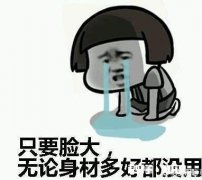 一个星期体重增加2斤，正常吗