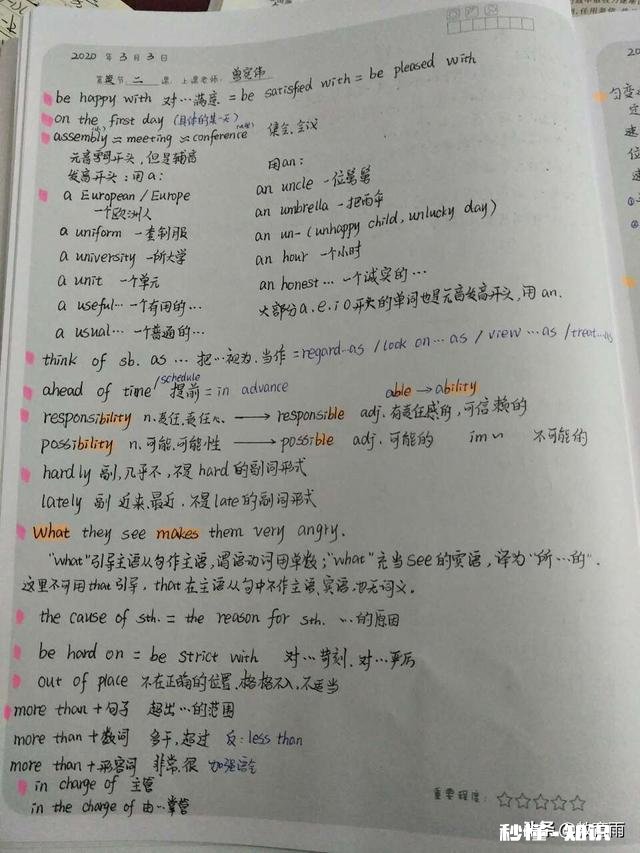最后这段时间，高考考生如何快速提高英语成绩，真的只有背单词才可以吗