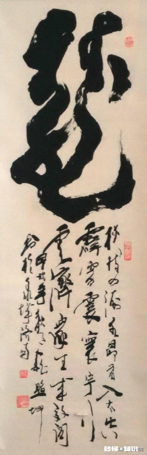 山东昌邑魏照坤书法大概多少钱一平尺