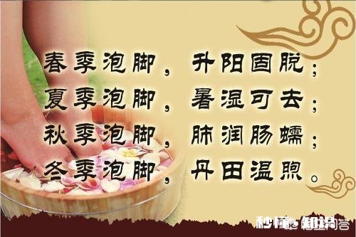 冬天泡脚怎么泡