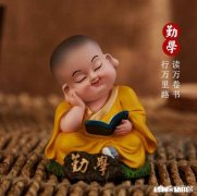 你如何理解“天堂”和“地狱”