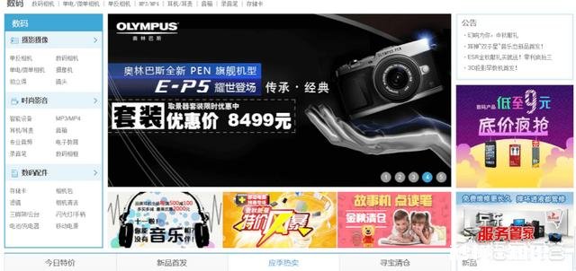 竞价推广关键词怎么选择