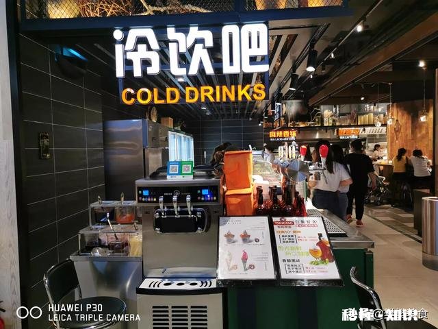 三线城市，大型超市盘一个章鱼小丸子的摊位多少钱一个月合适