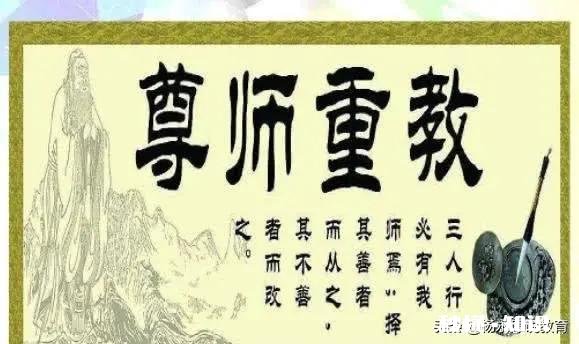 中小学复课后，社会对教师的看法会有怎样的改变