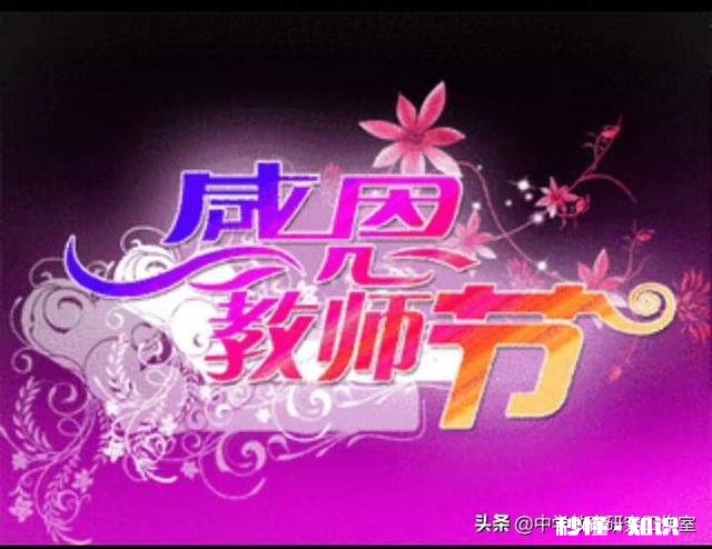 中小学复课后，社会对教师的看法会有怎样的改变