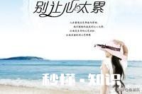 觉得活着没有意思，也不知道为什么要活着。做什么都没有意义，怎么样才能找到生活的动力