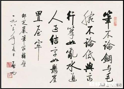 写篆书作品用篆书落款好吗