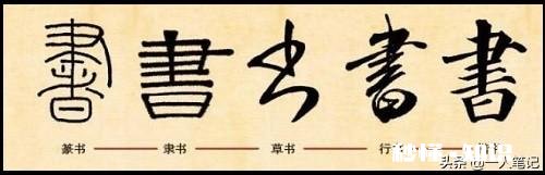 写篆书作品用篆书落款好吗