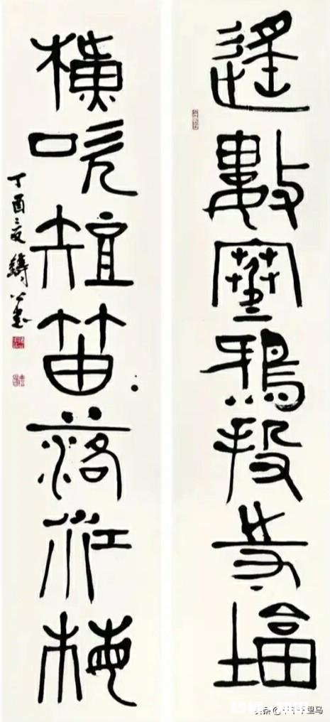 写篆书作品用篆书落款好吗