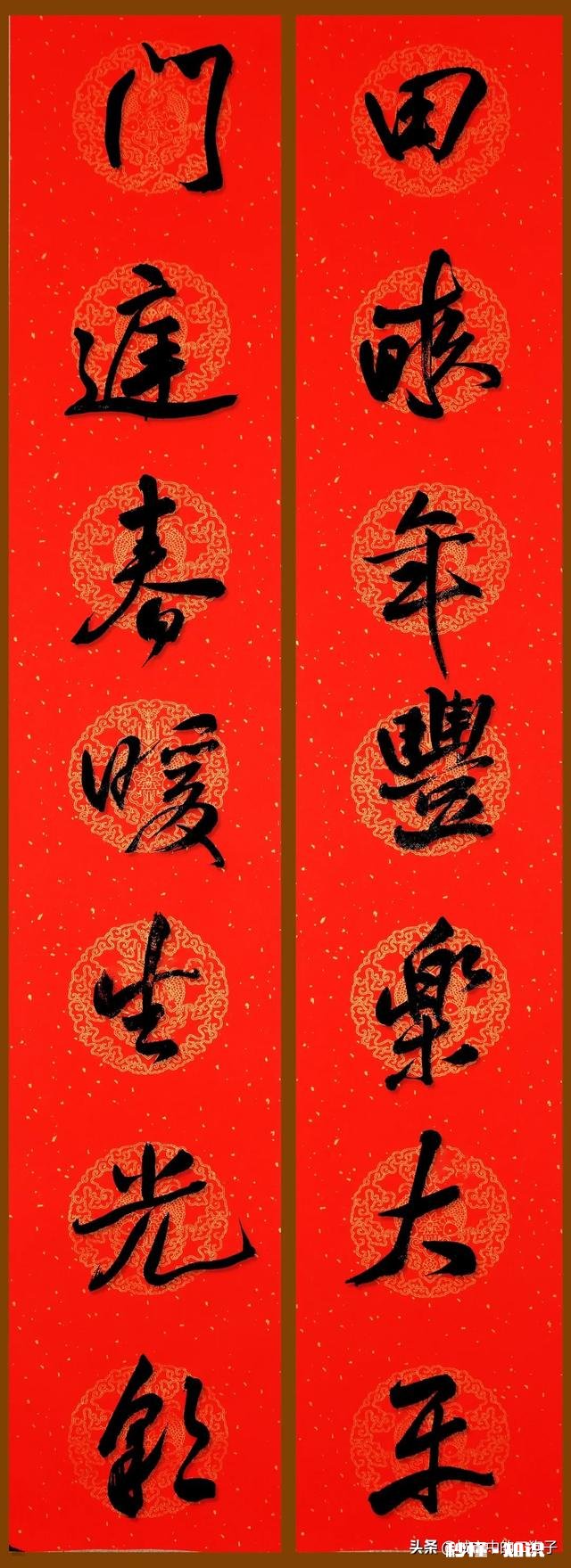 手写春联和打印的春联有什么不同,仅仅是字上美观吗