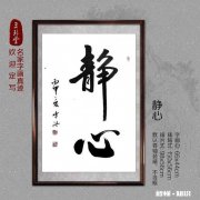 气功中练习站桩到底会出现哪些情况