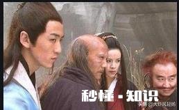 金庸武侠中登峰造极的男性组合有哪些