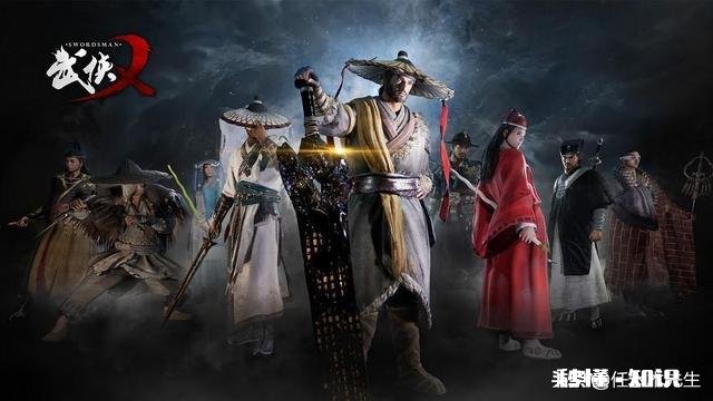 金庸武侠中登峰造极的男性组合有哪些